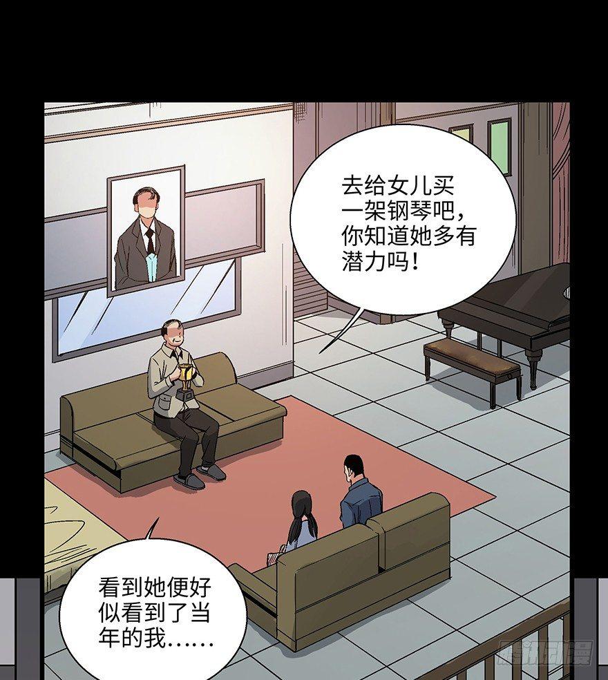 第一五六话&middot;奖 杯(1/3)-第156话