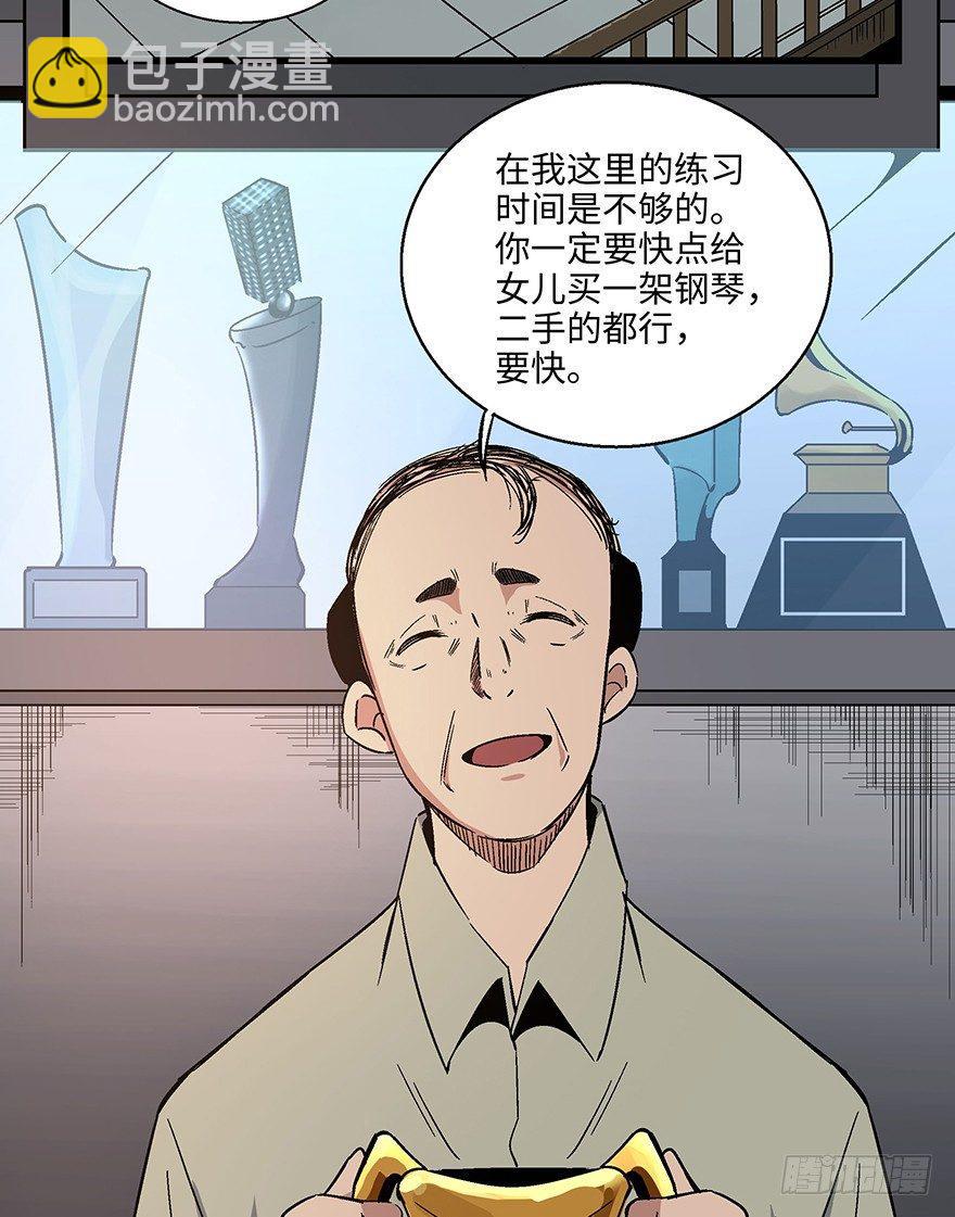 第一五六话&middot;奖 杯(1/3)-第156话