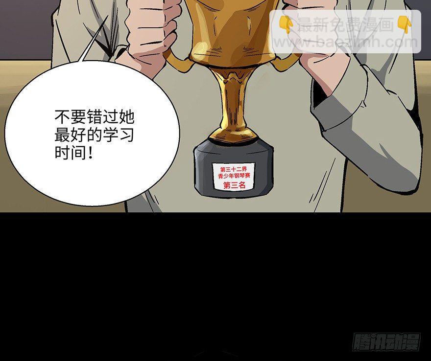 第一五六话&middot;奖 杯(1/3)-第156话
