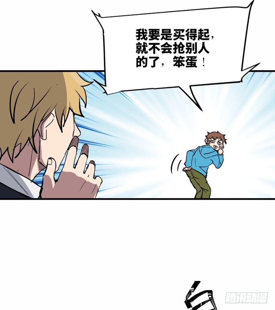 第一五八话&middot;复 仇(1/3)-第158话