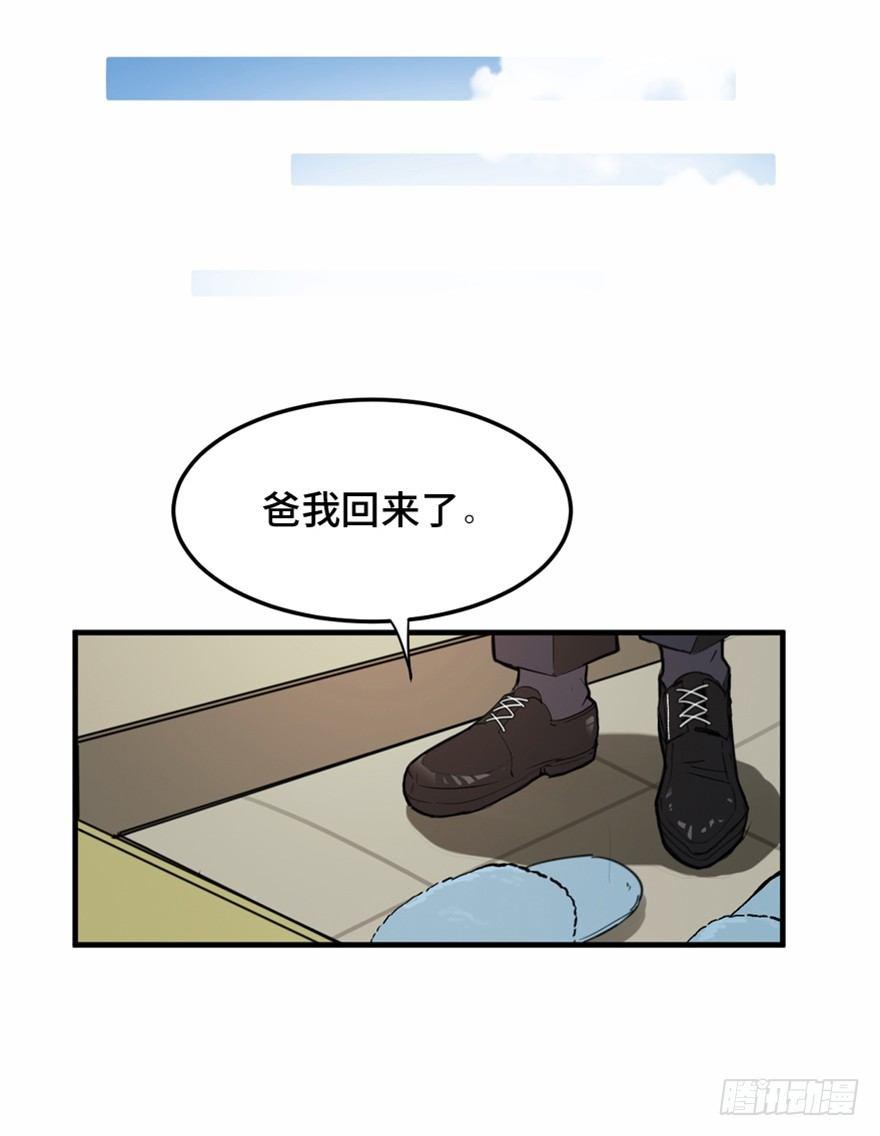 第一五八话&middot;复 仇(1/3)-第158话