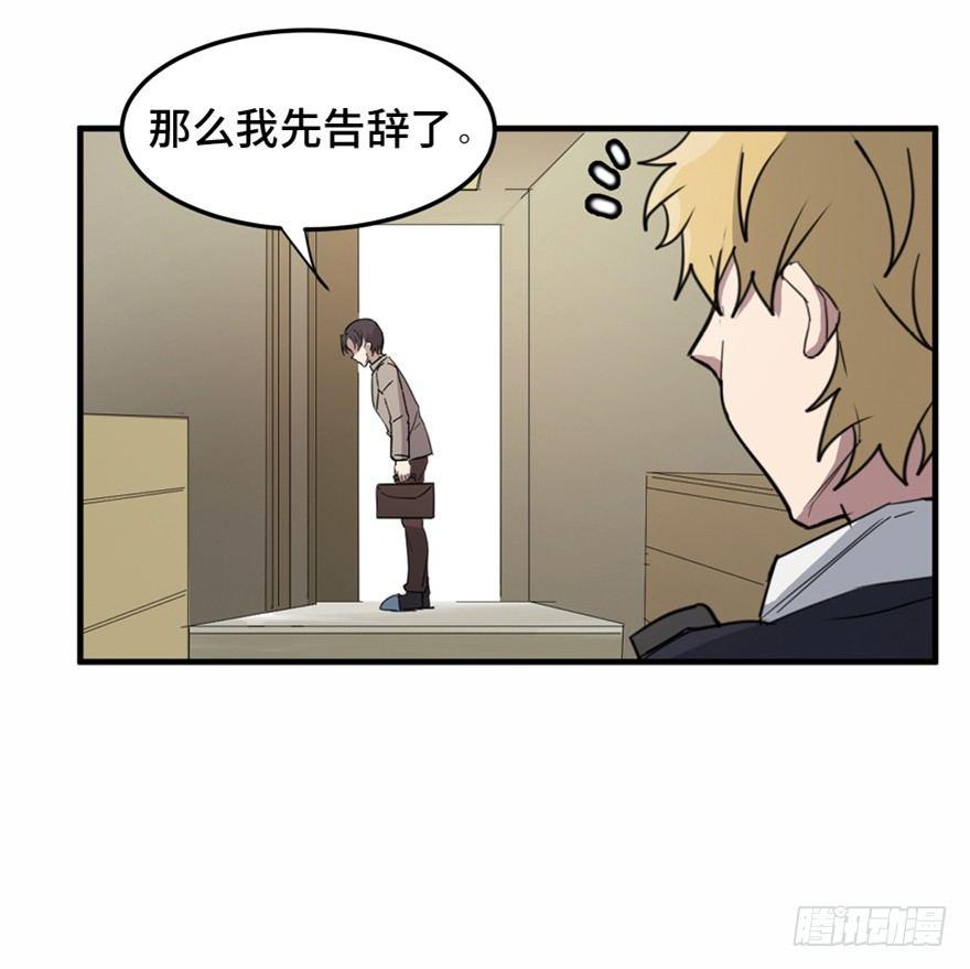 第一五八话&middot;复 仇(1/3)-第158话
