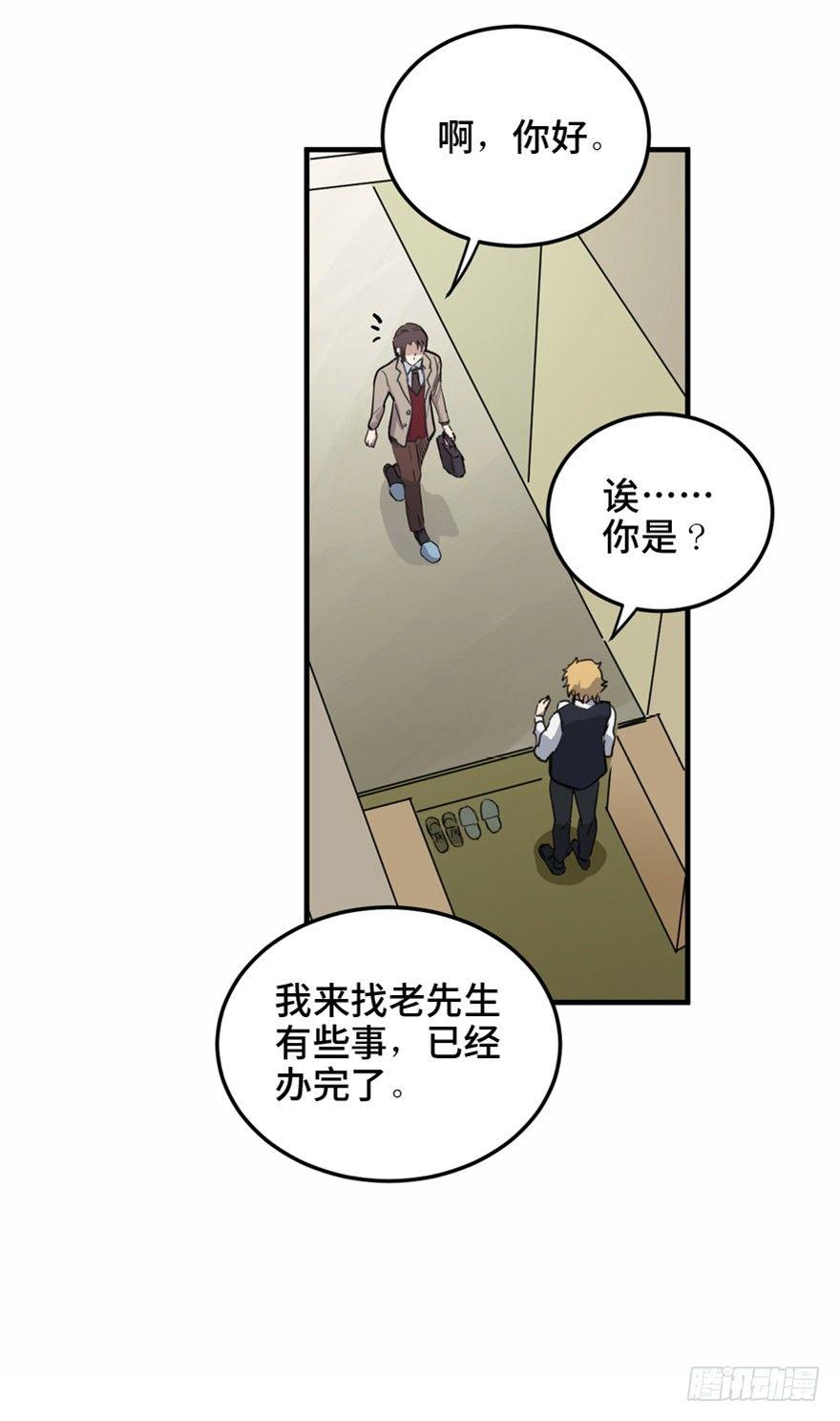第一五八话&middot;复 仇(1/3)-第158话