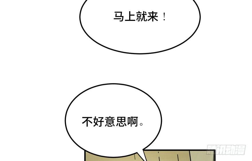 第一五八话&middot;复 仇(1/3)-第158话