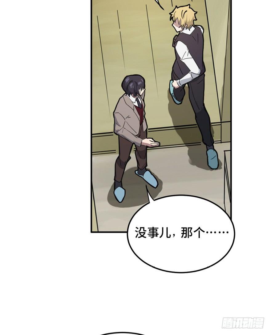 第一五八话&middot;复 仇(1/3)-第158话