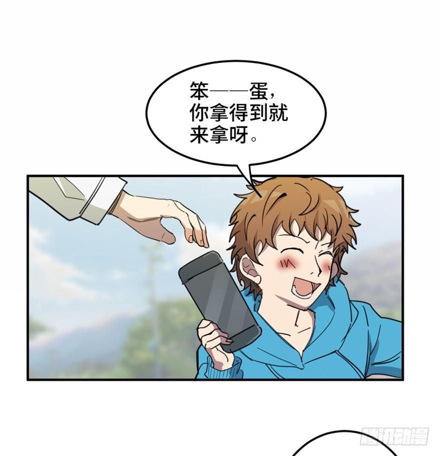 第一五八话&middot;复 仇(1/3)-第158话