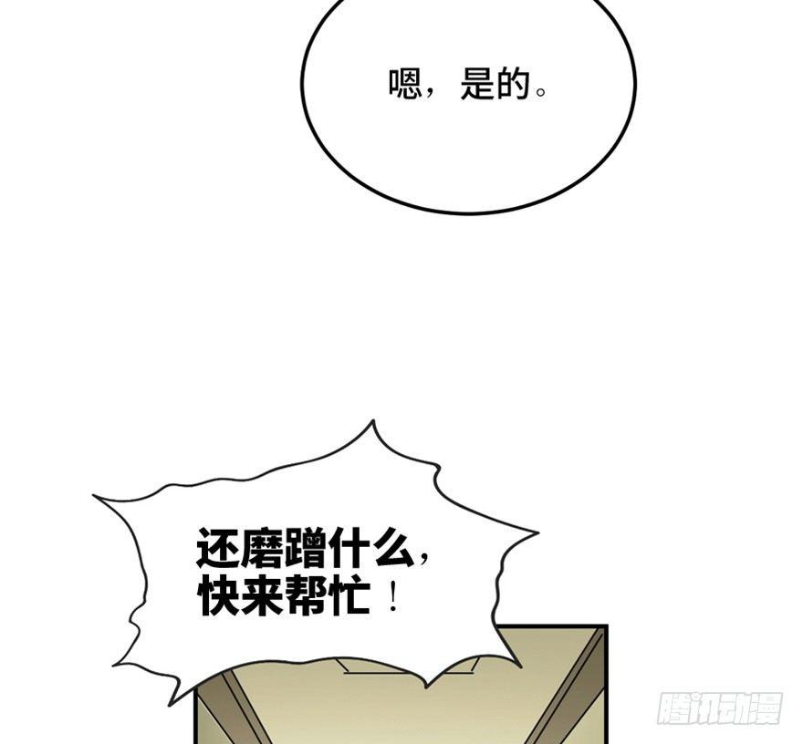 第一五八话&middot;复 仇(1/3)-第158话