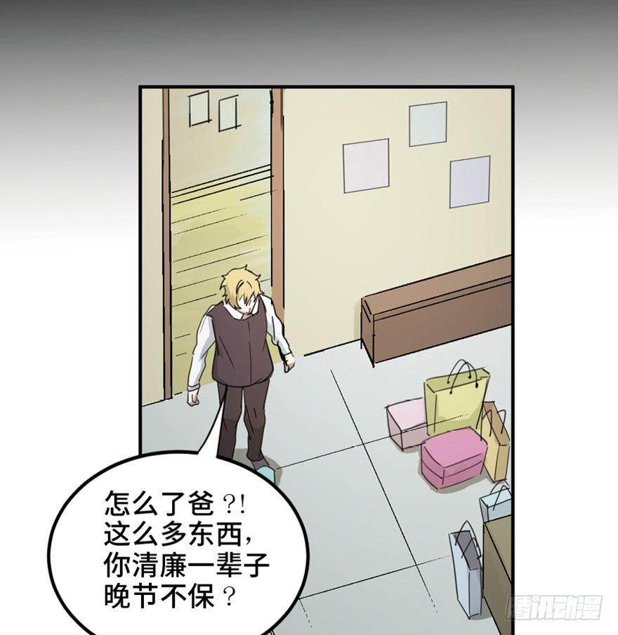 第一五八话&middot;复 仇(1/3)-第158话