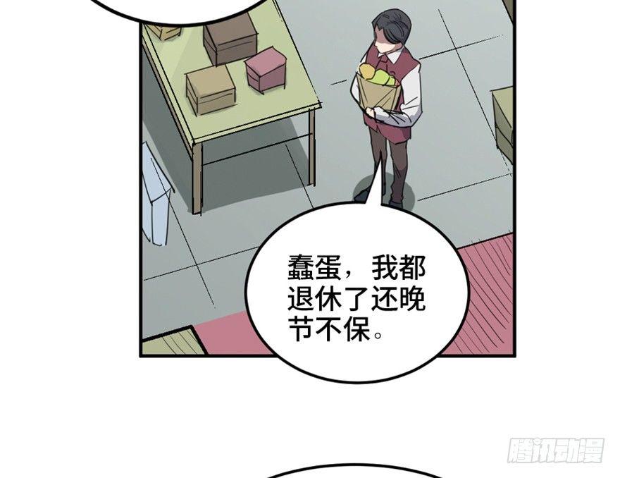 第一五八话&middot;复 仇(1/3)-第158话