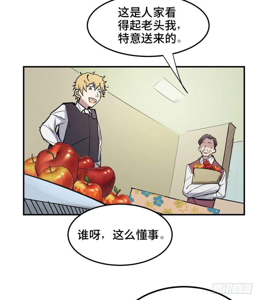 第一五八话&middot;复 仇(1/3)-第158话