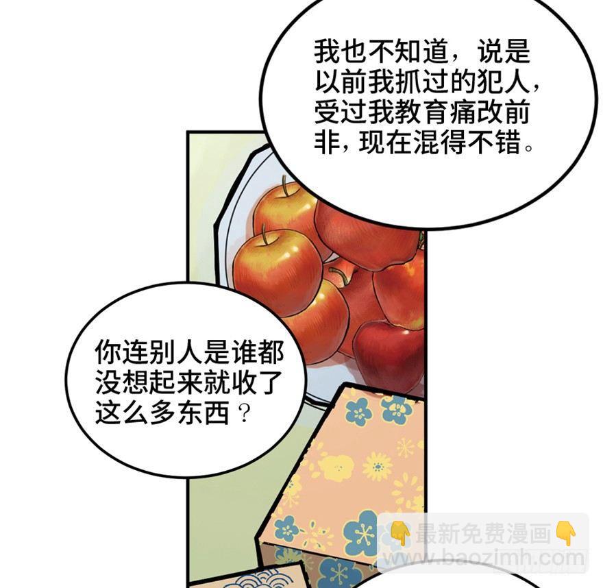 第一五八话&middot;复 仇(1/3)-第158话