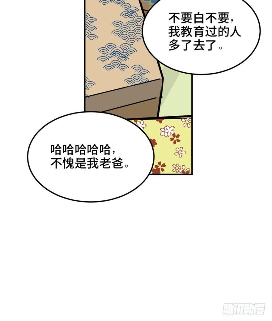 第一五八话&middot;复 仇(1/3)-第158话