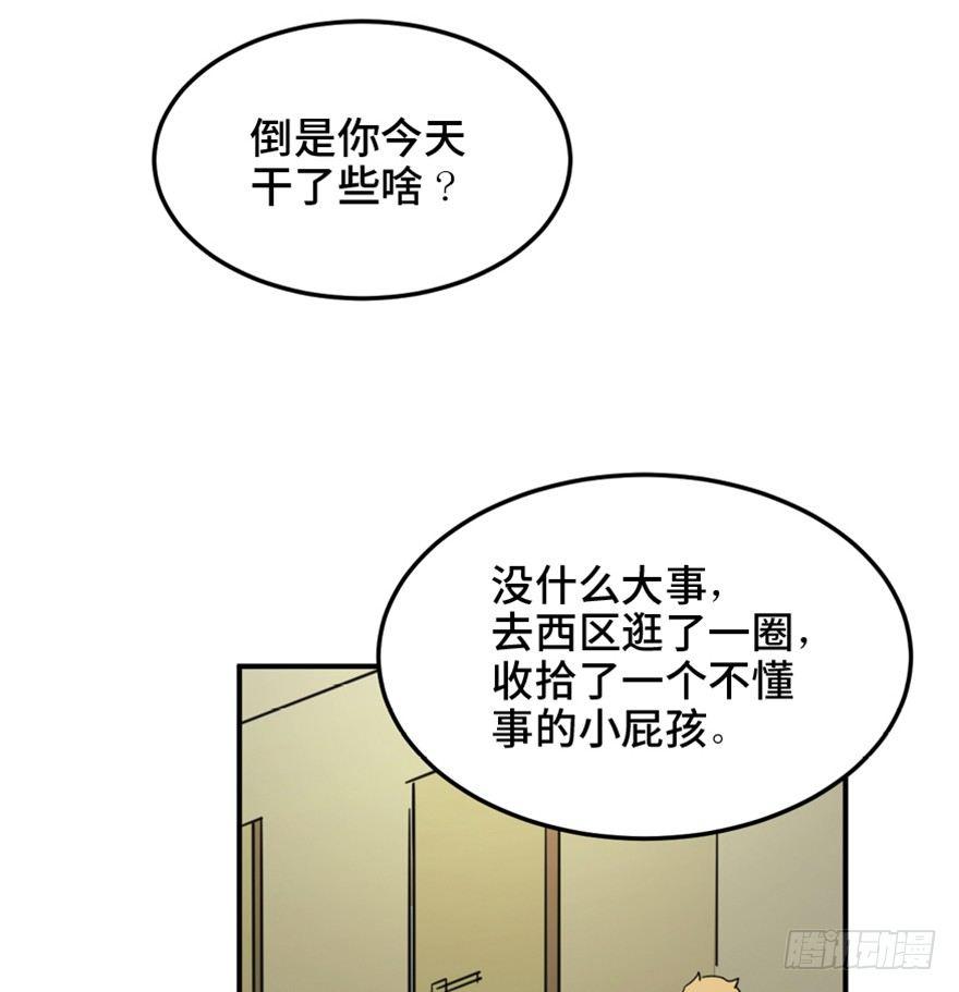 第一五八话&middot;复 仇(1/3)-第158话