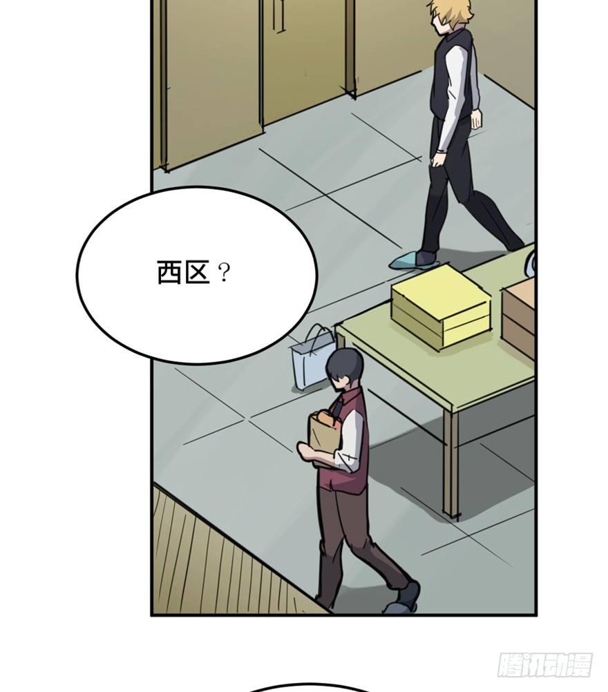 第一五八话&middot;复 仇(1/3)-第158话