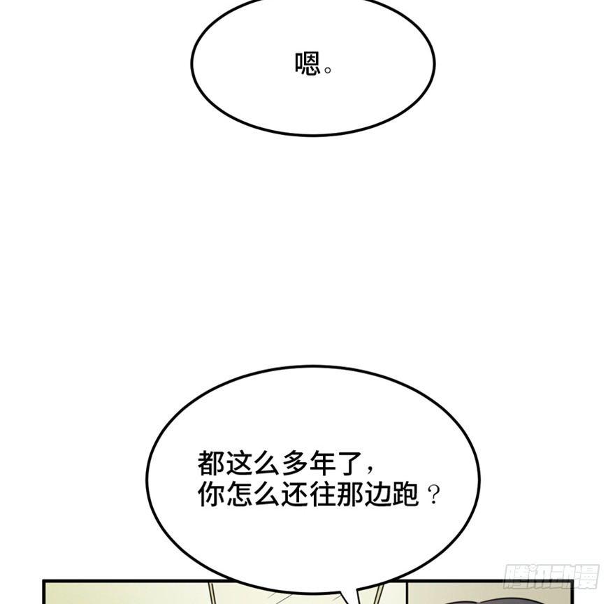 第一五八话&middot;复 仇(1/3)-第158话