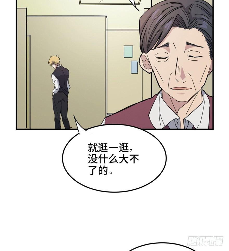 第一五八话&middot;复 仇(1/3)-第158话
