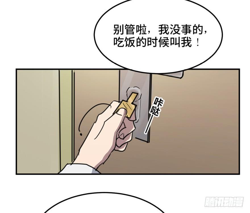 第一五八话&middot;复 仇(1/3)-第158话