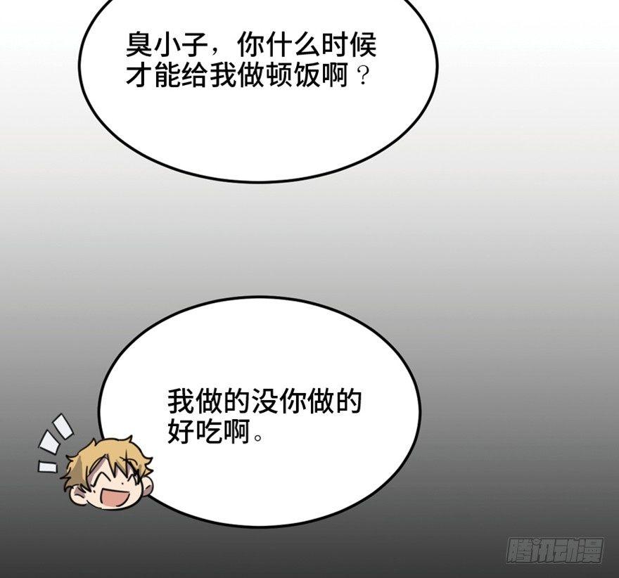 第一五八话&middot;复 仇(1/3)-第158话