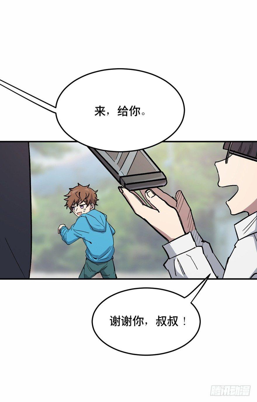 第一五八话&middot;复 仇(1/3)-第158话