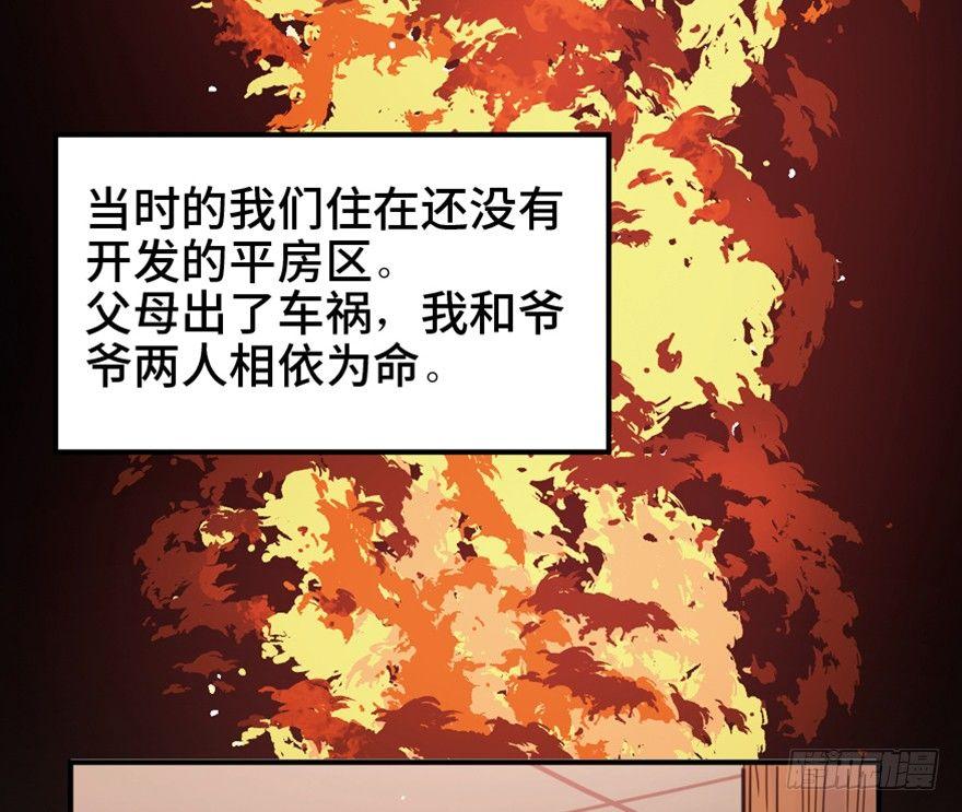 第一五八话&middot;复 仇(1/3)-第158话