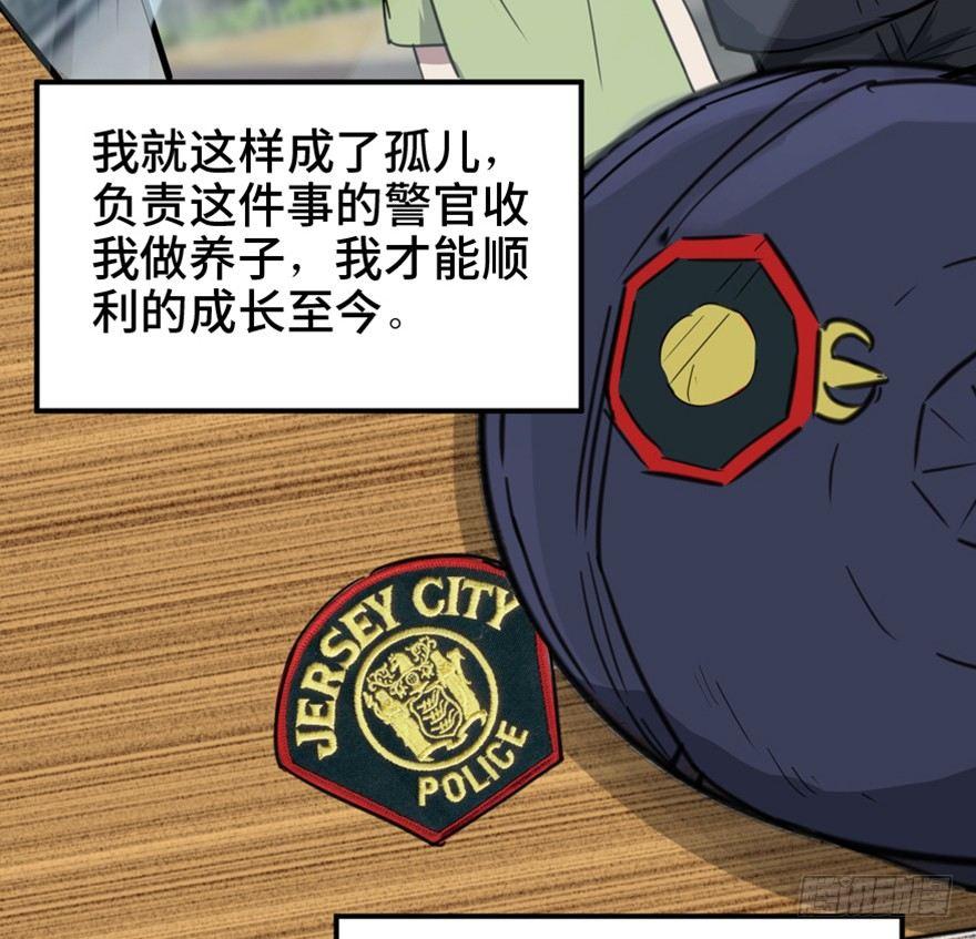 第一五八话&middot;复 仇(1/3)-第158话