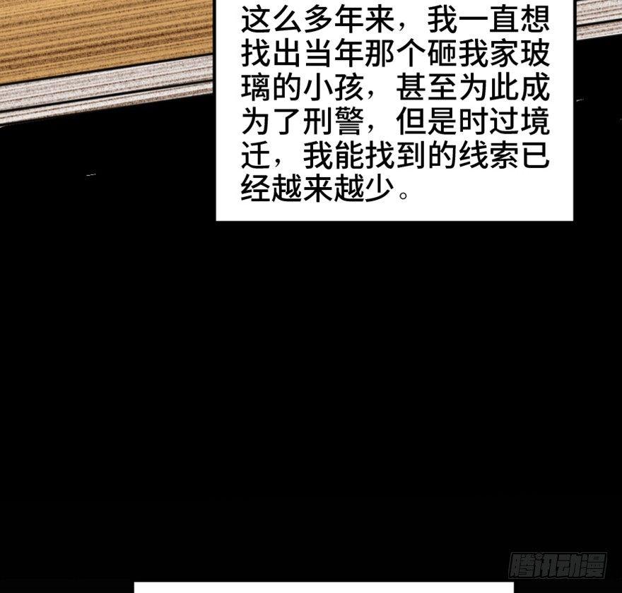 第一五八话&middot;复 仇(1/3)-第158话