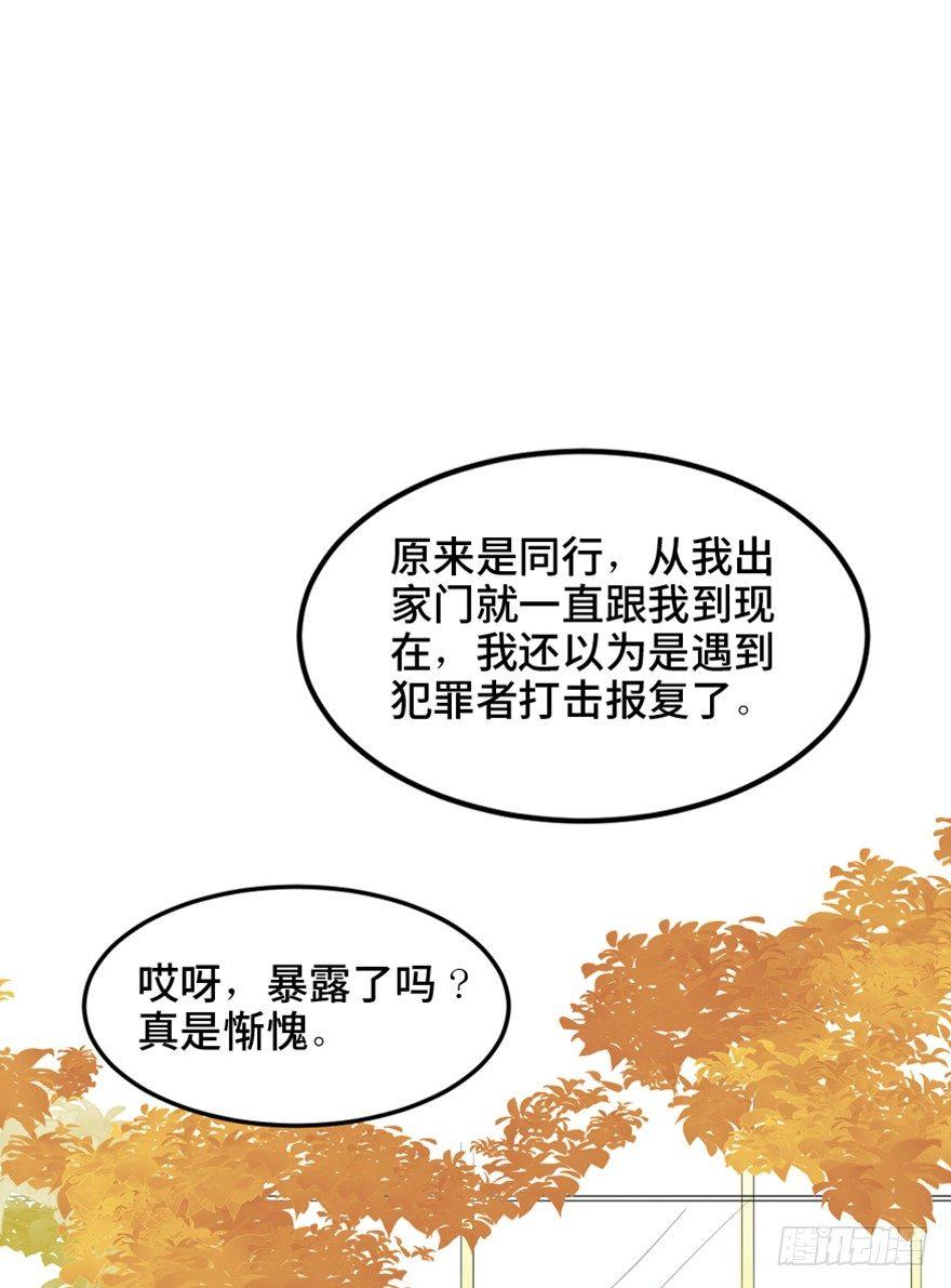 第一五八话&middot;复 仇(1/3)-第158话