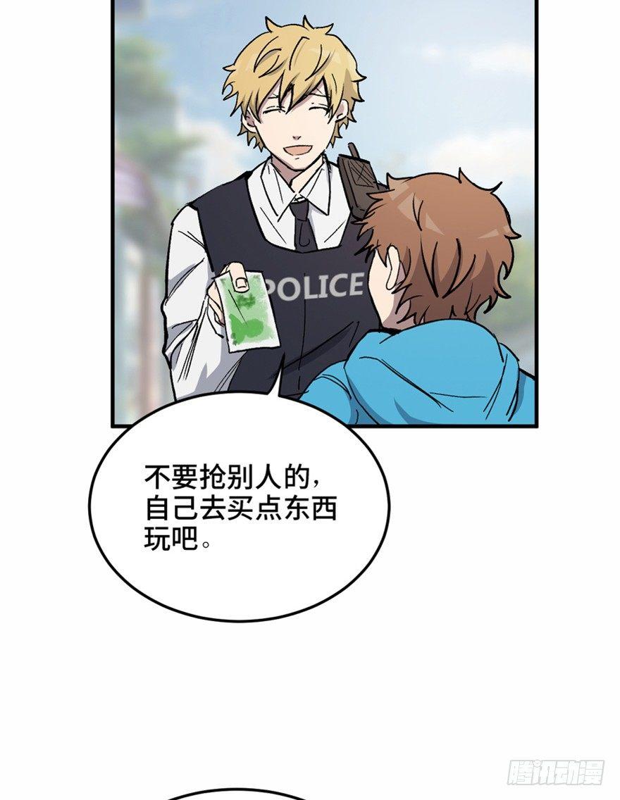 第一五八话&middot;复 仇(1/3)-第158话