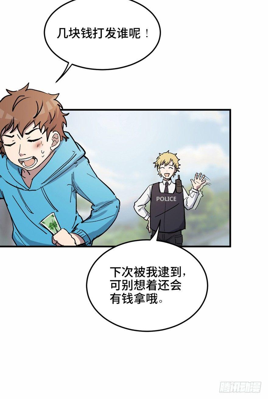 第一五八话&middot;复 仇(1/3)-第158话