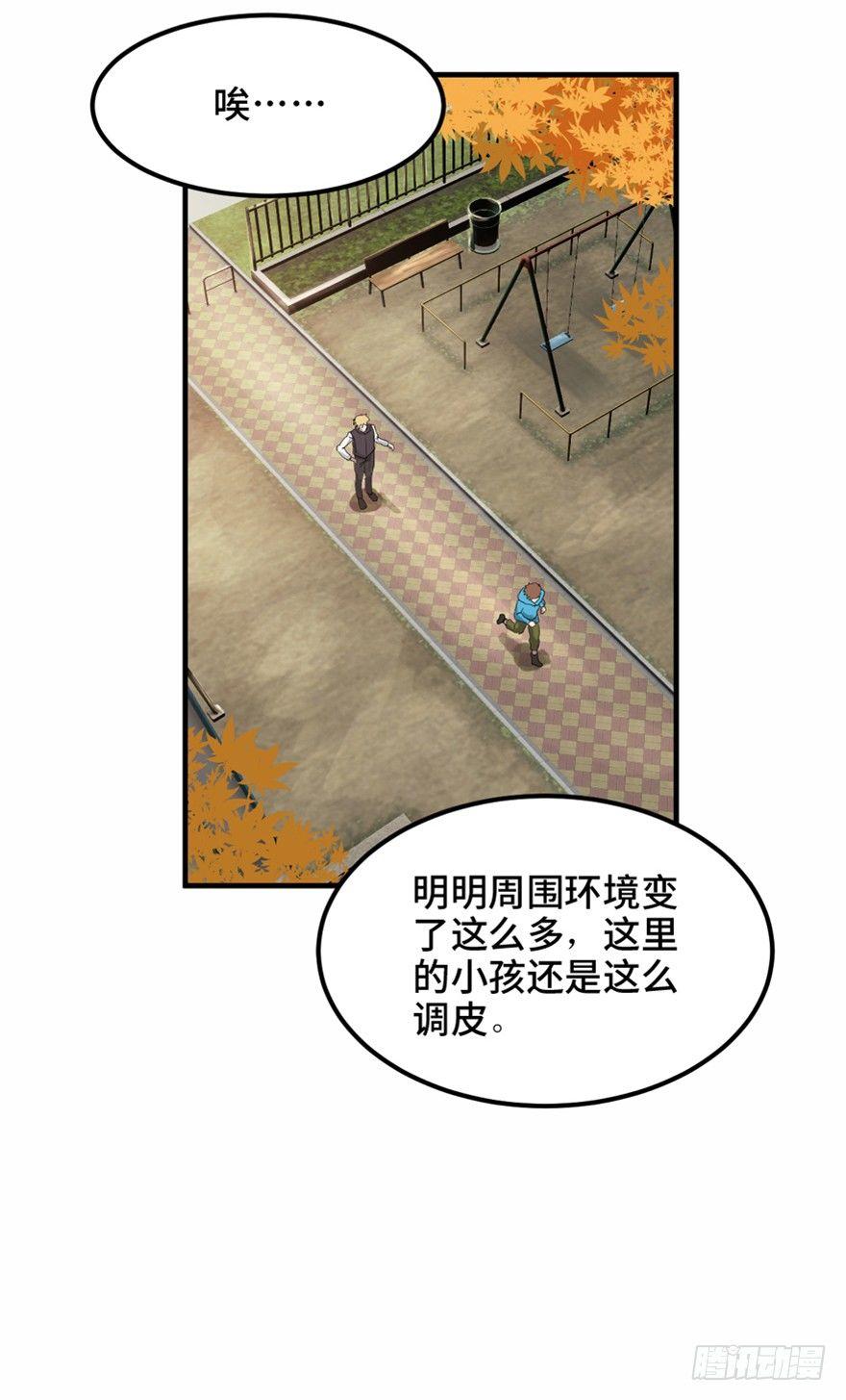 第一五八话&middot;复 仇(1/3)-第158话