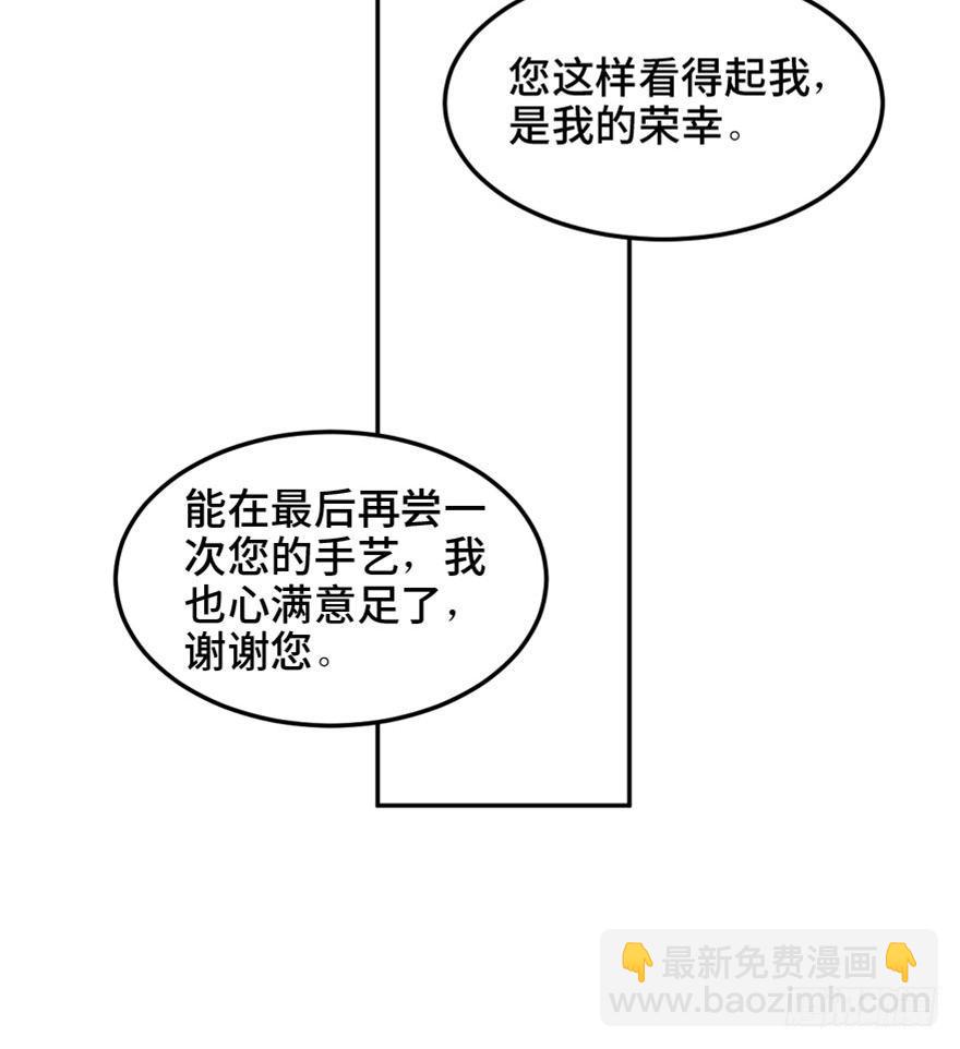 第一六零话&middot;大 厨(1/3)-第160话