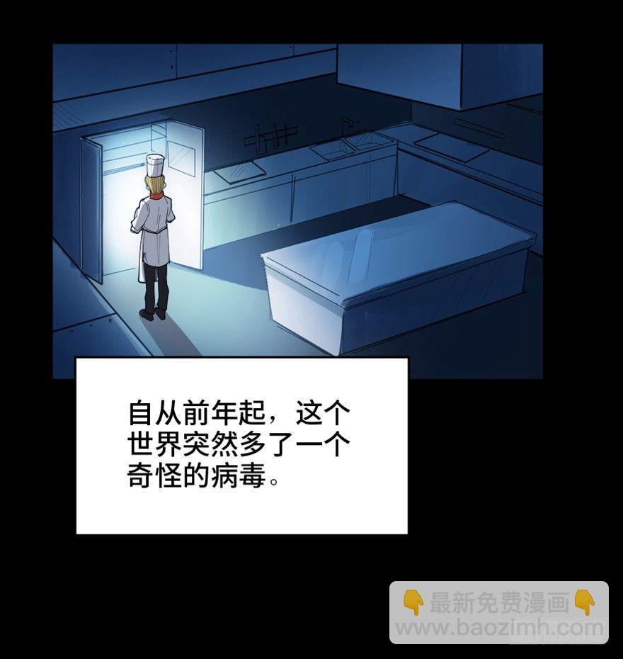 第一六零话&middot;大 厨(1/3)-第160话