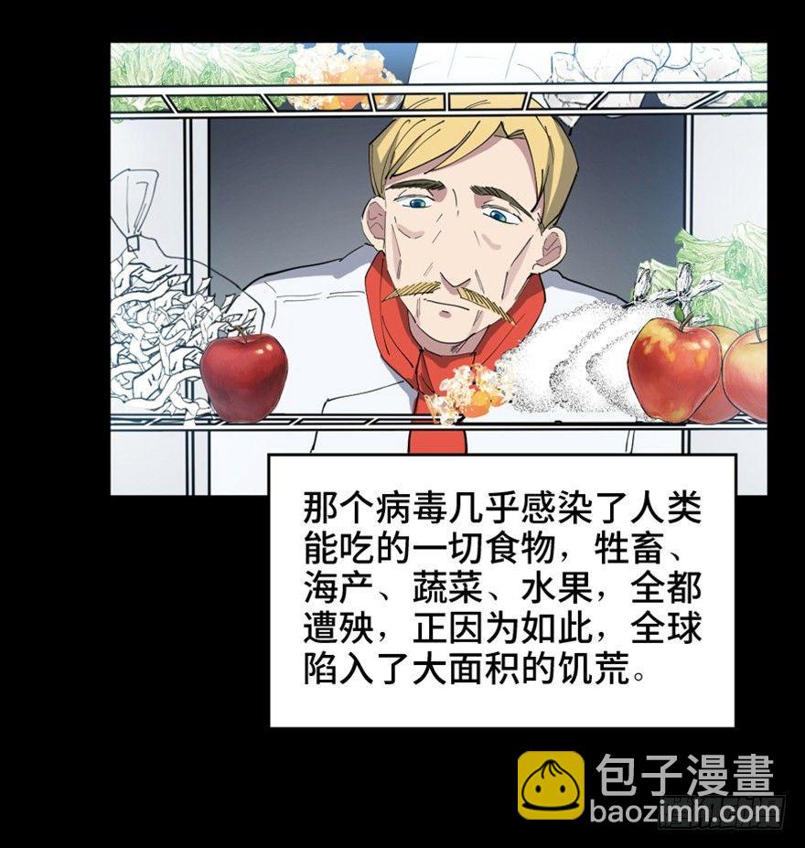 第一六零话&middot;大 厨(1/3)-第160话