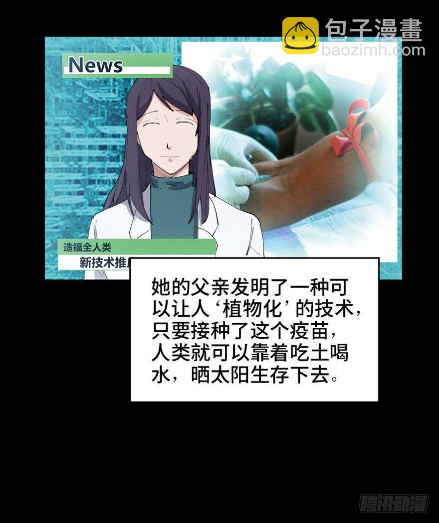 第一六零话&middot;大 厨(1/3)-第160话