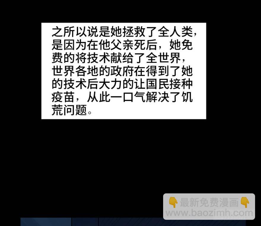 第一六零话&middot;大 厨(1/3)-第160话