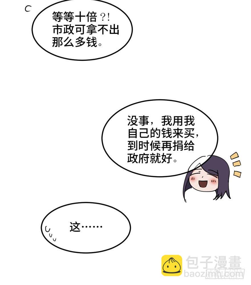 第一六零话&middot;大 厨(1/3)-第160话