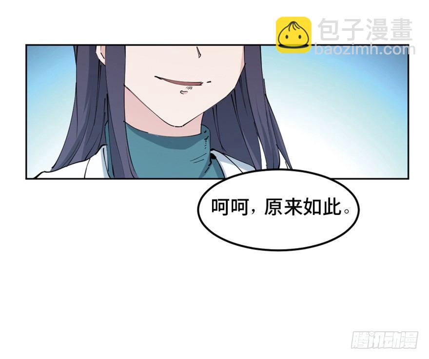 第一六零话&middot;大 厨(1/3)-第160话