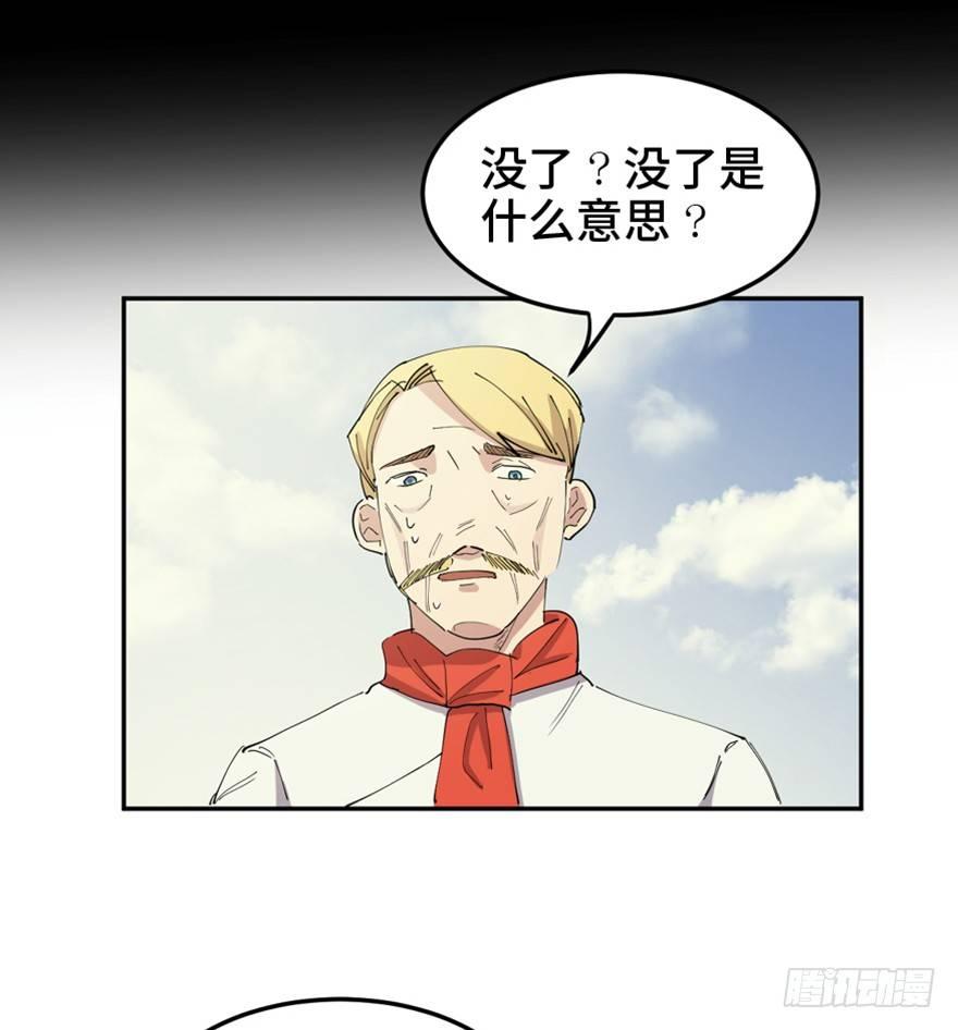 第一六零话&middot;大 厨(1/3)-第160话