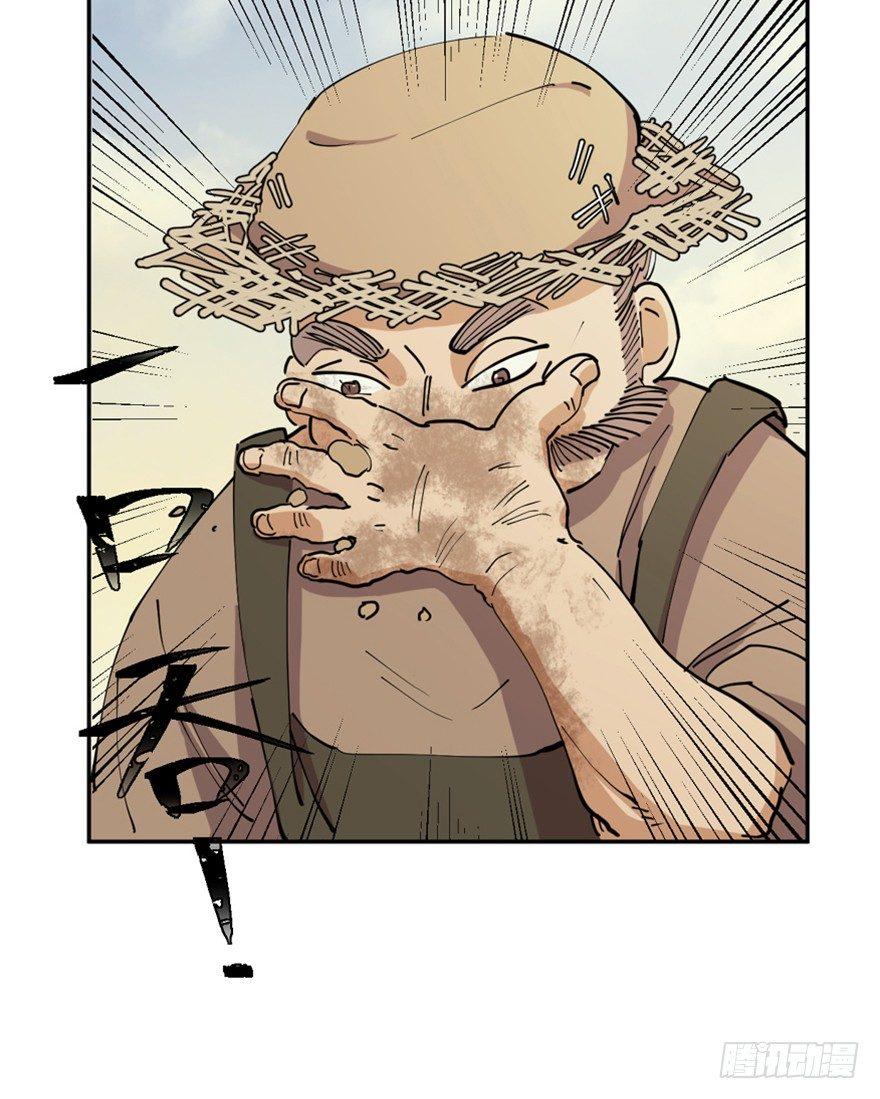 第一六零话&middot;大 厨(1/3)-第160话