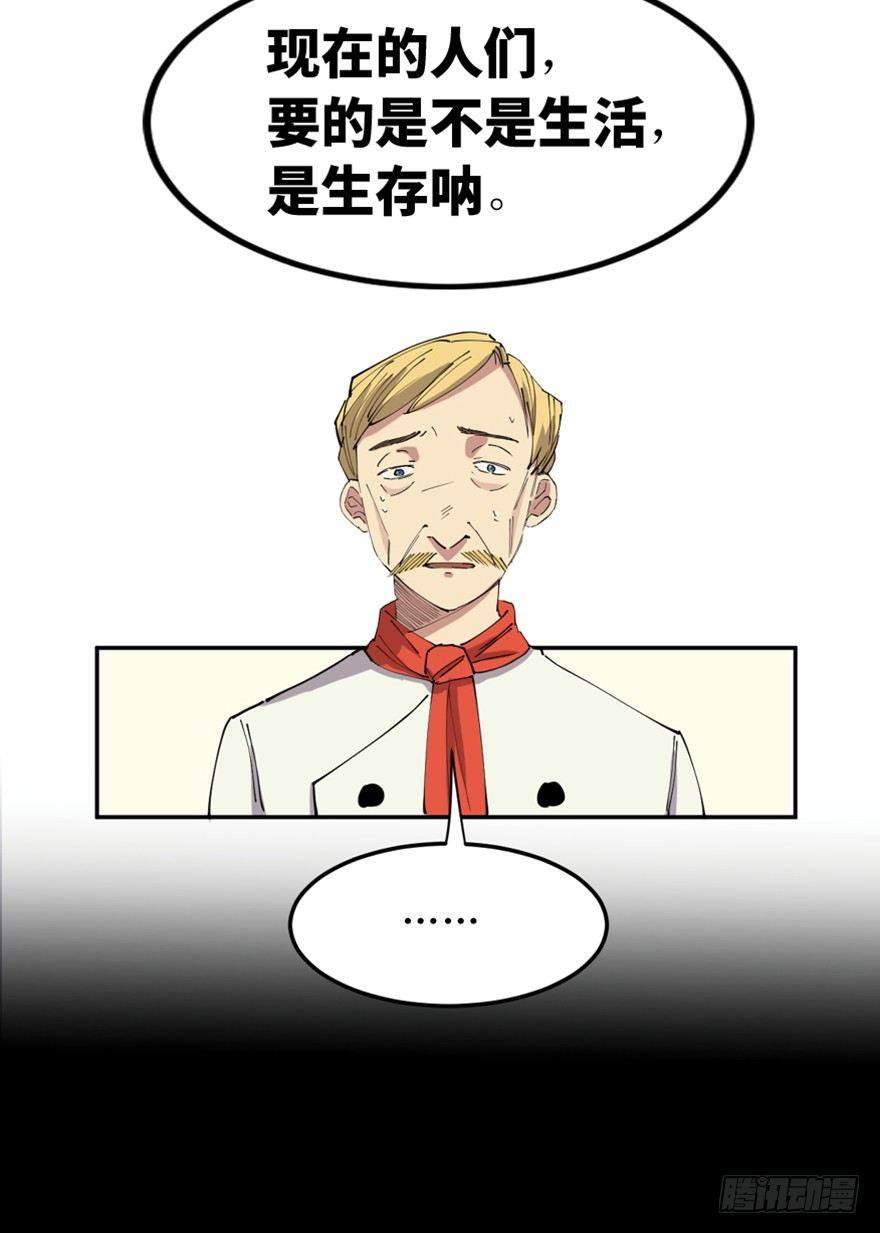 第一六零话&middot;大 厨(1/3)-第160话