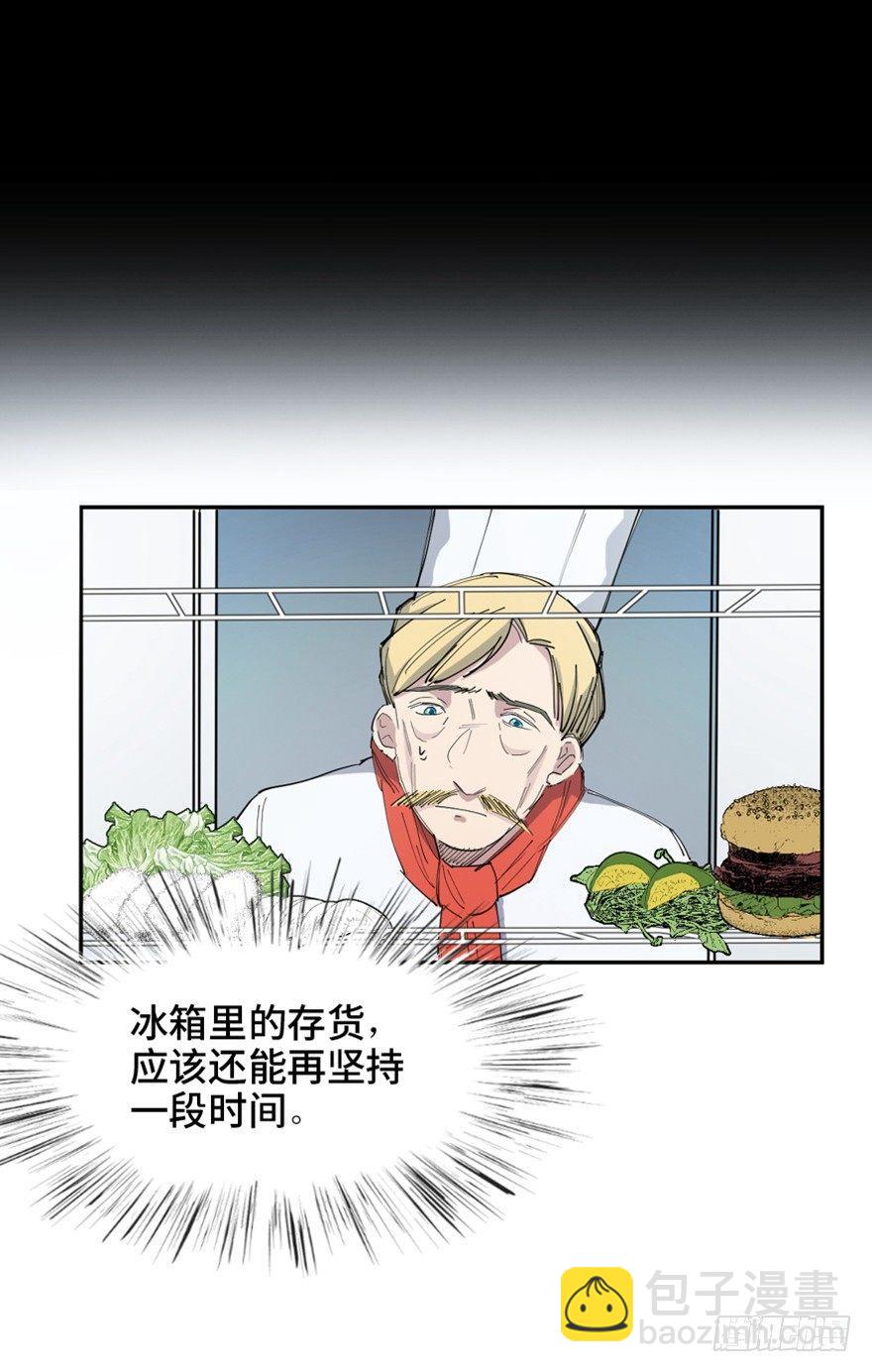 第一六零话&middot;大 厨(1/3)-第160话