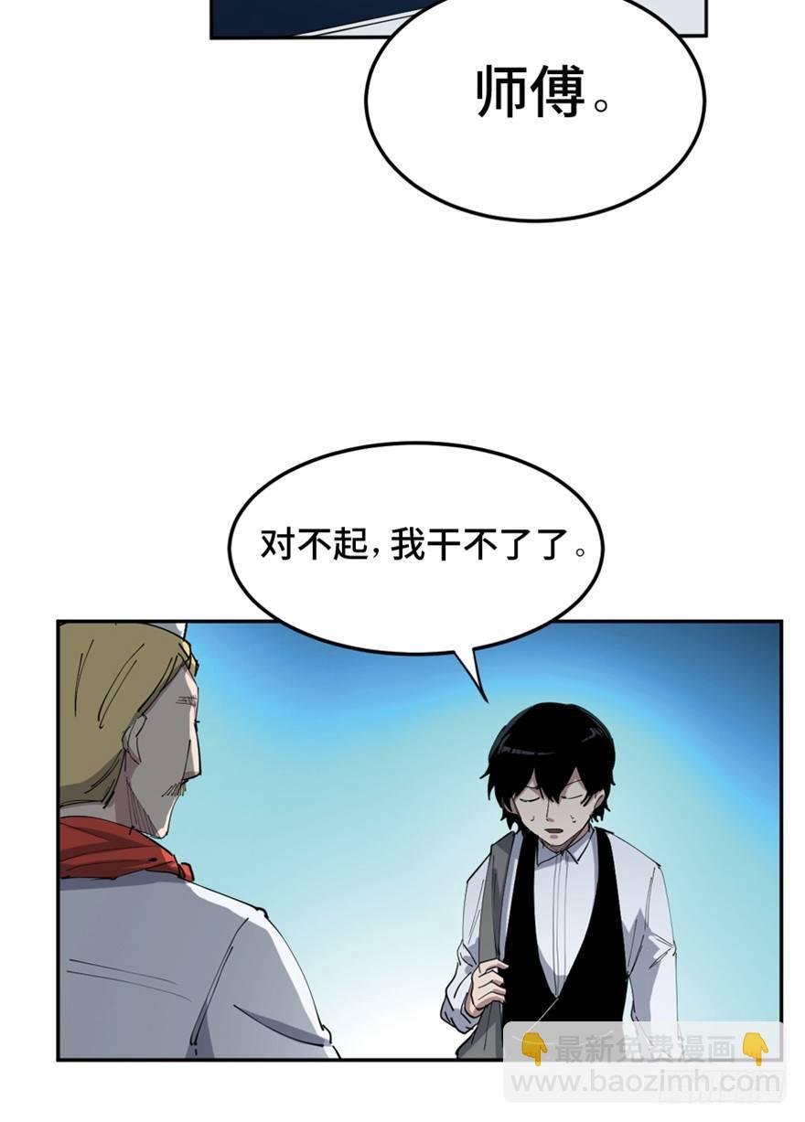 第一六零话&middot;大 厨(1/3)-第160话