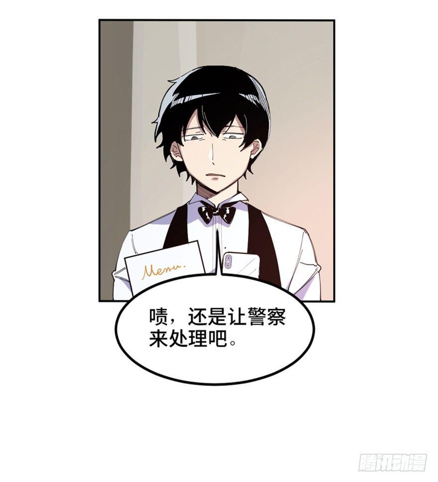 第一六零话&middot;大 厨(1/3)-第160话