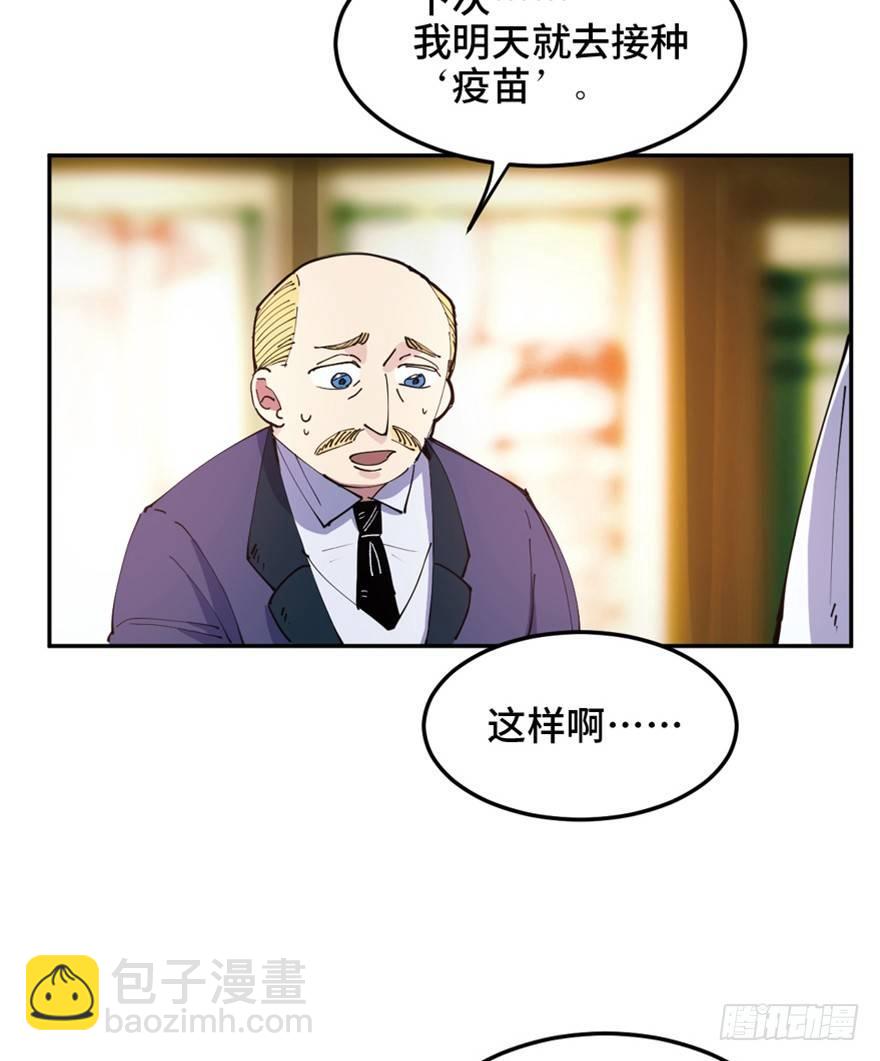 第一六零话&middot;大 厨(1/3)-第160话