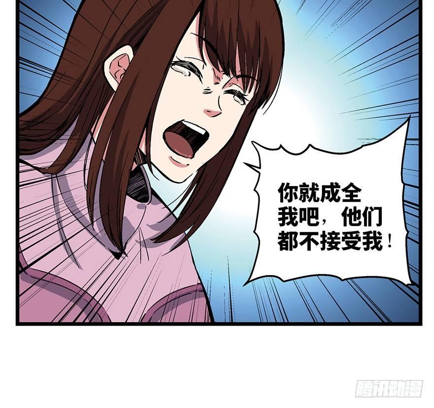 第一六二话&middot;关注力(1/3)-第162话