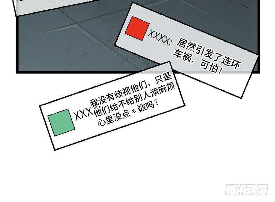 第一六二话&middot;关注力(1/3)-第162话