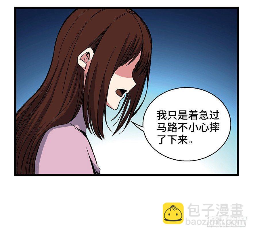 第一六二话&middot;关注力(1/3)-第162话