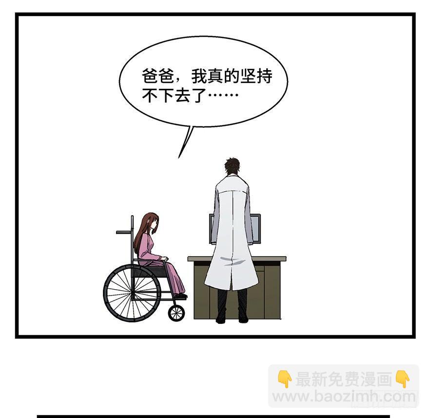 第一六二话&middot;关注力(1/3)-第162话