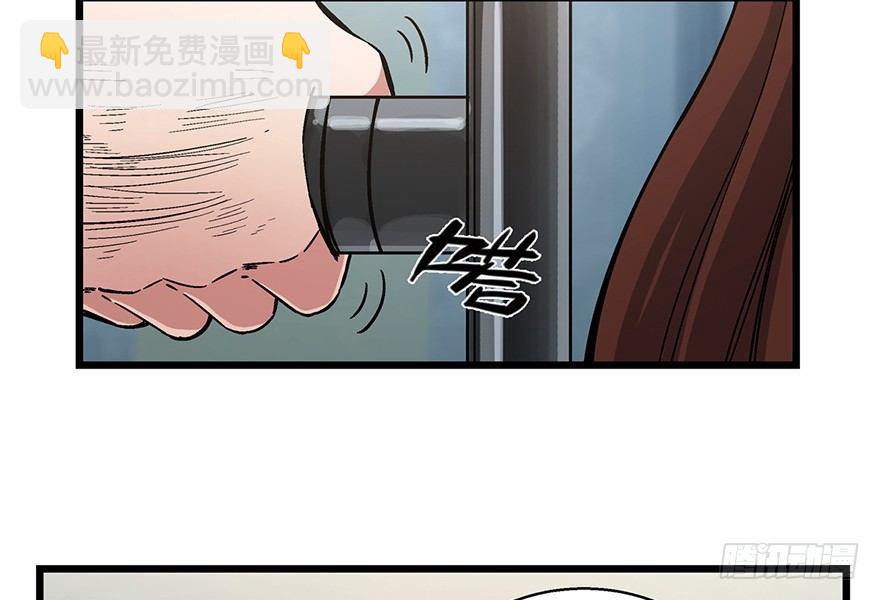 第一六二话&middot;关注力(1/3)-第162话