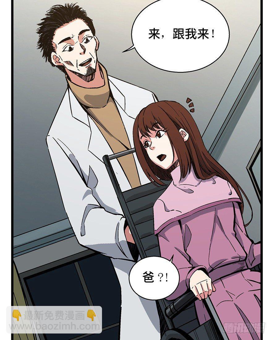 第一六二话&middot;关注力(1/3)-第162话